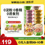 疯狂小狗狗罐头营养湿粮拌饭罐柯基泰迪成犬幼犬狗狗零食24罐