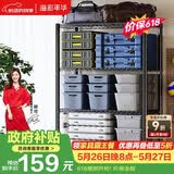 溢彩年华置物架落地货架多功能杂物架多层厨房储物架【层高可调90cm】2397