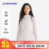迪卡侬户外防晒衣女皮肤衣夏季防晒服连帽风衣外套运动薄款轻薄防紫外线 女款浅紫色（男士可选大1~2码） M