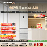 卡萨帝（Casarte）揽光406L三开门冰箱超薄零嵌入式一级能效BCD-406WLCD3M4GDU1国家补贴