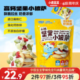 小鹿蓝蓝坚果披萨儿童小饼干蛋糕糕点休闲健康零食蔓越莓果干曲奇240g