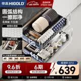 悍高（HIGOLD） 厨房橱柜拉篮碗架抽屉式碗篮加厚304不锈钢底板调味篮双层碗碟篮 500柜体2层-L3.0黑钛蜂窝纹底板