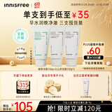 悦诗风吟（innisfree）火山洗面奶150g*2+绿茶洗面奶150g氨基酸清洁男女