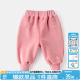 嘟嘟家童装宝宝裤子秋冬款儿童婴儿大PP裤男童棉裤女童加绒裤冬装 粉色 100
