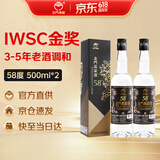 金门高粱 黑标金龙 清香型白酒 58度500ml*2瓶装 618囤货送礼