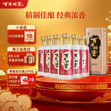 百年糊涂银世纪 浓香型白酒 33度 450ml*6瓶 整箱装 茅台镇酒