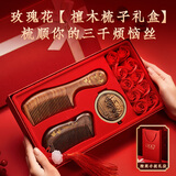 夕风梳子毕业礼物送老师生日礼物女士女生老婆已婚30-40岁有纪念意义