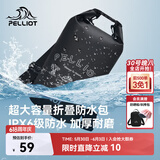 伯希和（Pelliot）防水包户外露营防水袋背包旅行爬山收纳袋16404442黑色10L双肩