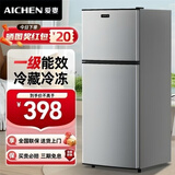 爱妻（AICHEN）小冰箱迷你小型家用冷藏冷冻两用宿舍出租房用双门办公室电冰箱节能省电 【一级能效】108L银色【三天约一度电】