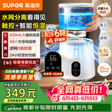 苏泊尔（SUPOR）【以旧换新更便宜】无雾加湿器空气加湿430mL/h家用卧室办公室婴幼儿4.5L大容量EHLN-60E-500