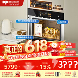 德普凯信（Depelec）2025年高定品牌新品TD55M无缝陶瓷内胆蒸烤箱一体机8.57寸彩膜屏500+云菜谱玻璃纤维棉全包TD55M