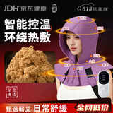 御道电加热艾灸帽艾绒肩颈热敷包头部理疗仪家用艾草艾叶披肩头疗帽子