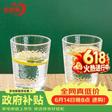 青苹果无铅玻璃水杯茶杯250ML6只装 饮料杯牛奶杯果汁杯啤酒杯多功能