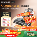 莱克吉米【新品】除螨仪大吸力吸尘神器B8pro远红外床上高温杀菌家用石墨烯除湿一体机B802【价保618】