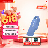 闪迪（SanDisk）64GB USB3.2 U盘 CZ550紫色 安全加密 数据恢复 学习电脑办公投标 小巧便携 车载 大容量优盘