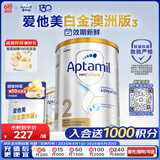 爱他美（Aptamil）白金澳洲版较大婴儿配方奶粉 2段 6-12月 800g 6罐箱装 独家礼盒