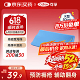 可孚 医用翻身垫海绵病人软护理三角枕侧身卧床瘫痪老人防褥疮靠垫