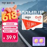 爱国者（aigo）32GB TF（MicroSD）存储卡A1 U1 V30 4K 监控摄像头 行车记录仪专用高速内存卡  T1JD