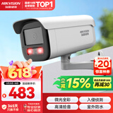 海康威视监控器摄像头室外600万超高清红外夜视户外防水拾音手机远程安防设备3T66WDV3-I3 4mm