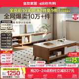 全友家居新中式实木脚抽屉式收纳客厅钢化玻璃茶几电视柜子组合家具 原橡色|茶几+电视柜