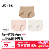ubras【加长底裆】无尺码无痕内裤女士7A抗菌裆运动瑜伽防尴尬不夹臀 【蔓越莓底裆】隐形肤色+奶油杏色+燕麦奶色 均码 90-130斤
