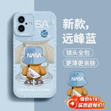 奶小鸭（NEYAA）适用苹果17手机壳 iphone17保护套镜头全包硅胶防摔超薄创意卡通简约网红软壳男女款 远峰蓝