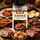 猫小蓓五香卤料包15g*10小包 炖肉料炖牛羊肉香料家用酱牛肉卤肉调料包