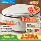 美的（Midea）电饼铛 电饼档家用上下可拆 电蒸锅煮锅火锅 煎饼烙饼锅 0氟钛陶早餐机75mm双旋火力可调 JKC2875