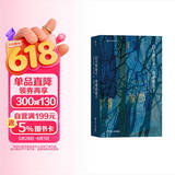 白天的房子，夜晚的房子：讲述一座边境小城千年故事的碎片化小说（2018年诺贝尔文学奖获奖作品） 小说
