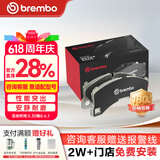 布雷博（Brembo）刹车片前片起亚K5狮跑秀尔远舰赛拉图名驭索纳塔途胜伊兰特酷派