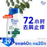 海飞丝去屑洗发水男士女士止痒呵护200g洗头膏洗发露洗发液舒缓滋润头皮