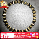 石玥珠宝收藏级6mm金猫眼天然黑曜石手串本命年转运珠水晶手链男女士款