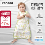柯斯德尼（kidsneed）婴儿睡袋夏季薄款竹棉纱布无袖背心宝宝儿童睡衣前四后二S码