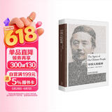 中国人的精神(英汉对照 博雅双语名家名作)