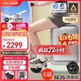爱尔威（Airwheel）电动行李箱可骑行智能拉杆箱可坐可代步20英寸登机箱 青春版—银