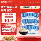 丘比沙拉酱 30g*9袋 香甜口味 调味品 点蘸蔬菜水果火鸡面沙拉酱