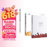机器学习+机器学习理论导引+机器学习公式详解 人工智能周志华西瓜书三部曲 deepseek教程