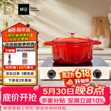 米技（MIJI）米技电陶炉电磁炉不挑锅具 双圈定时 低辐射家用大火力升级款D4白2000w
