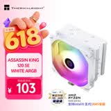 利民（thermalright）Assassin King 120 SE WHITE ARGB 风冷散热器 AGHP逆重力五热管 AK120 SE WHITE ARGB