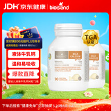 Bio Island佰澳朗德 婴幼儿童液体牛乳钙胶囊 90粒*2瓶 澳洲进口