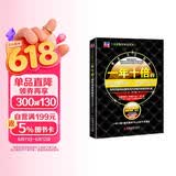 一年十倍的期货操盘策略（八）：期货量价实战分析