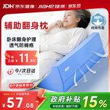 佳禾医用翻身垫侧身垫卧床病人R型三角垫侧卧翻身枕防褥疮垫靠背枕头