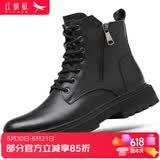 红蜻蜓男鞋高帮马丁靴男牛皮秋冬工装靴子男厚底机车时装靴男 WTD429311