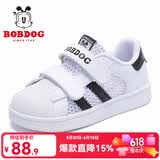 巴布豆（BOBDOG）童鞋男童小白鞋春秋新款韩版儿童鞋子男冬季贝壳头板鞋女 琪尔特白/黑（镂空）-2019 26 适合脚长15.4cm