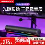 纽曼（Newmine）BT818 Pro蓝牙音箱家用电竞游戏桌面笔记本电脑音响台式一体机麦克风USB一线通有线实用520礼物