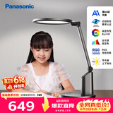 松下（Panasonic）护眼台灯国AA级导光板全光谱智能防蓝光RG0家用儿童学生卧室致巡