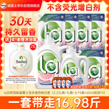 威露士la自然清新洗衣液西柚16.98斤（2.25L瓶+1L瓶+1L*5袋+60ml棕消*4
