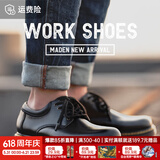 马登英伦风休闲皮鞋男商务通勤黑色真皮鞋子牛筋底低帮百搭男士工装鞋 黑色 43 (265mm)