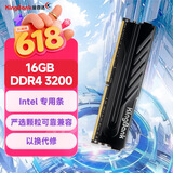 金百达（KINGBANK）16GB DDR4 3200 台式机内存条  intel专用条 黑爵