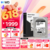 西部数据（WD）4TB 台式游戏机械硬盘 WD_BLACK 西数黑盘  SATA 7200转256MB CMR垂直 3.5英寸WD4006FZBX